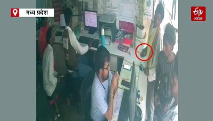 चोर ने बैंक लेनदेन और सैकड़ों छात्रों की पढ़ाई पर लगाया ब्रेक, खास मोबाइल उठा फरार