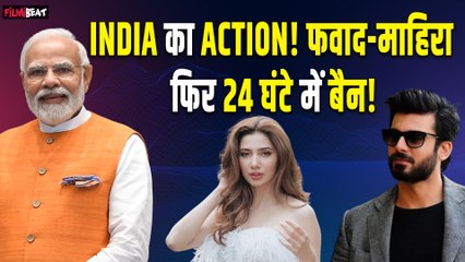 Fawad Khan से Mahira Khan तक, Pak Celebs के Instagram अकाउंट्स फिर बैन, AICWA ने PM को लिखा खत