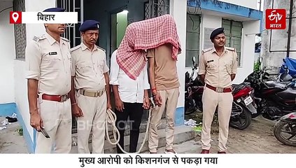 'मैं बिश्नोई बोल रहा..' मांगी 10 लाख रंगदारी, कटिहार पुलिस ने किशनगंज से दबोचा