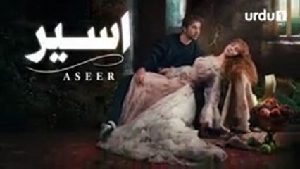 Aseer  _  EPISODE  17  _  Turkish drama [URDU DUBBED]