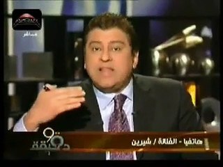 شيرين تتحدث عن أنغام في برنامج مع معتز الدمرداش