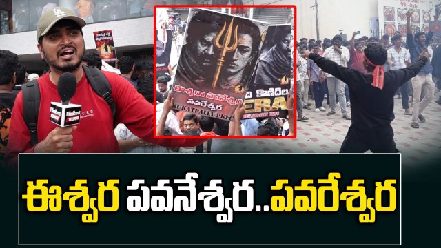 HHVM Trailer : నైజం రికార్డ్స్ ఇక Pawan Kalyan కాళ్ళ కిందేనా? | Tollywood Records | FilmiBeat Telugu