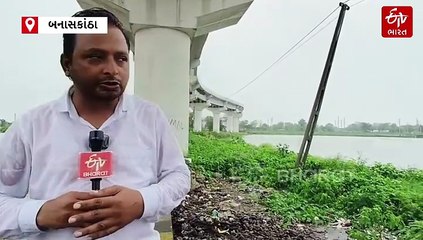 બનાસકાંઠામાં મેઘ'કહેર' : નદી-તળાવ છલકાયા, ઘરોમાં પાણી ઘુસ્યા- શાળામાં એક દિવસની રજા