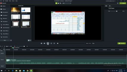 Removing background noise in Camtasia studio