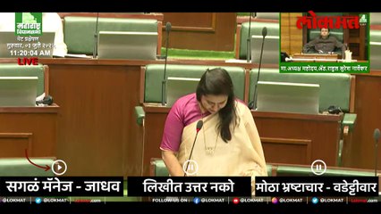 गाड्या खरेदीत भ्रष्टाचार..भास्कर जाधव, वडेट्टीवारांनी मंत्र्यांना घेरलं..