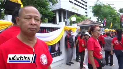 โจรใจบาปยกตู้บริจาคเงิน ค่าน้ำค่าไฟล่องหน | เนชั่นทั่วไทย | 3 ก.ค. 68 | PART 1