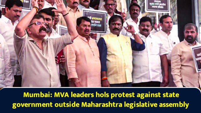 Mumbai: MVA leaders hols protest against state government outside Maharashtra legislative assembly