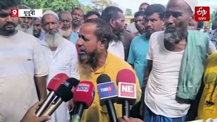 মৰিবলৈ সাজু আছোঁ কিন্তু এক ইঞ্চি মাটিও এৰি নিদিওঁ: হুংকাৰ স্থানীয় লোকৰ