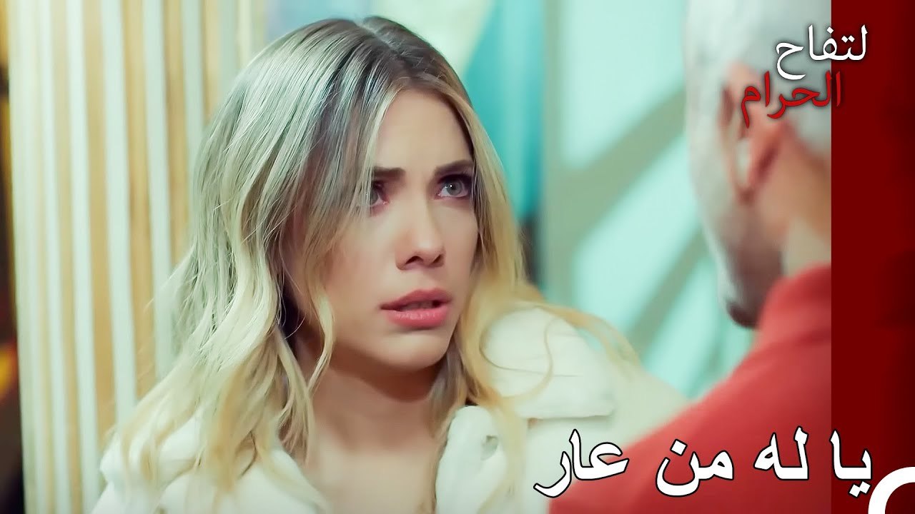 انتهت متعة الفتيات بشكل سيء