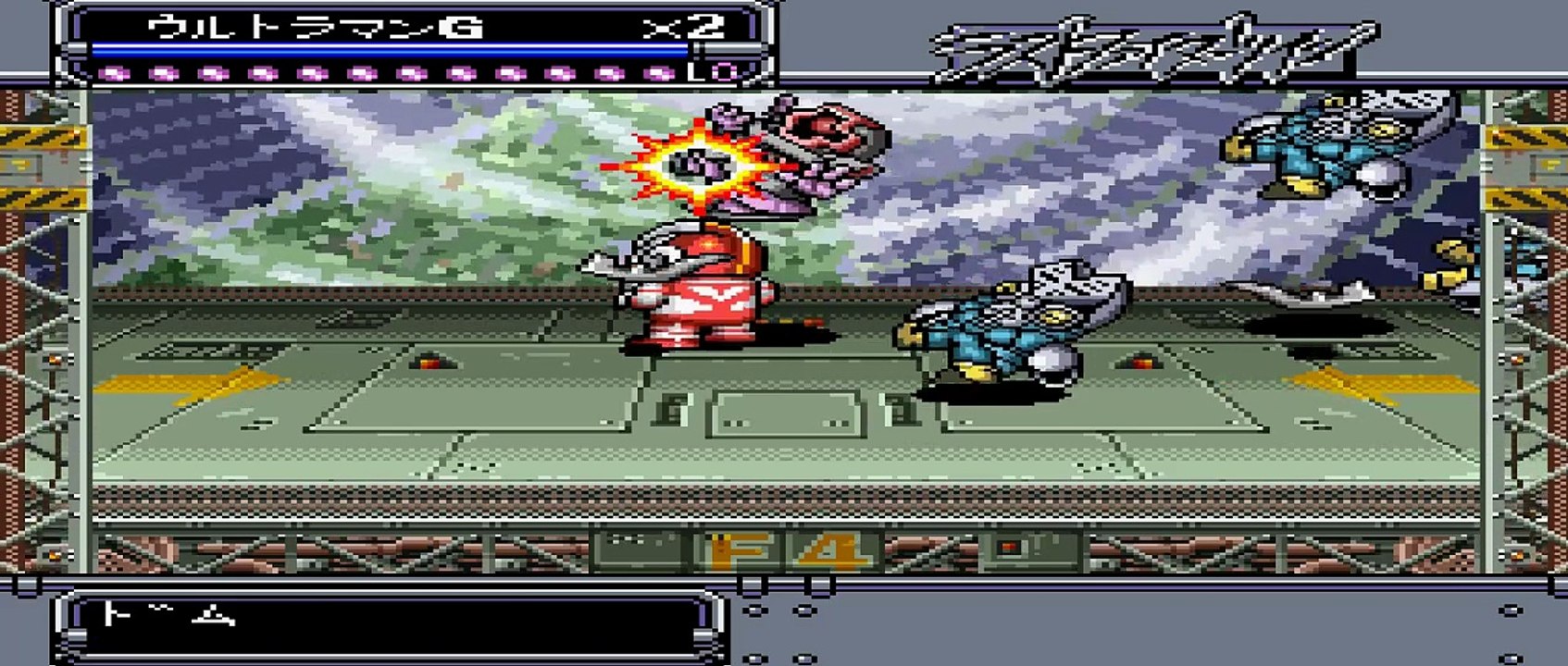 The Great Battle II Last Fighter Twin   62