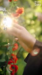 [MULTI SUB] Mine, Said the Rose Full