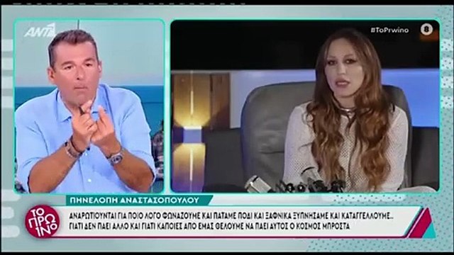 Γιώργος Λιάγκας για Πηνελόπη Αναστασοπούλου: «Αυτό είναι κουτό! Πρέπει να είσαι χαζός για...»