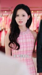 抖音新剧上线📺：装乖被发现，清冷寒爷为我倾心（下集）