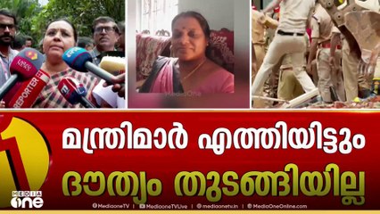 തകർന്നത് ആളില്ലാത്ത കെട്ടിടമെന്ന് ആരോഗ്യമന്ത്രി; വീണയും വാസവനും തെറ്റിദ്ധരിപ്പിച്ചെന്ന് പ്രതിപക്ഷം