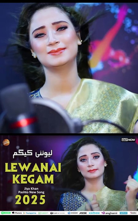 Ta Pase Za Lewanai Kegam | Jiya Khan | Pashto New Song 2025