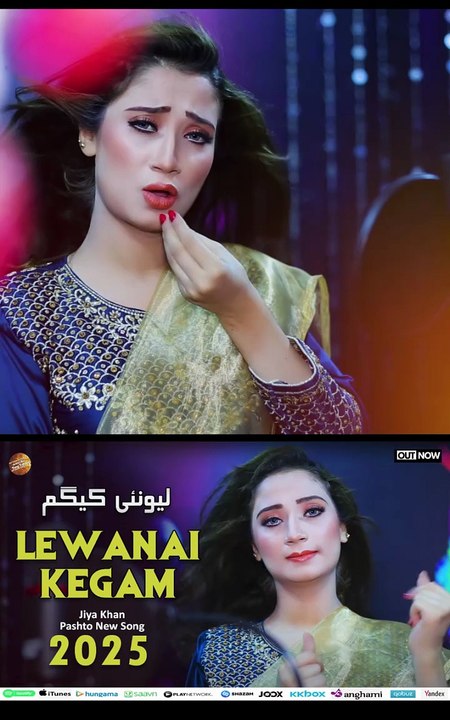 Da Qadam Khawre | Jiya Khan | Pashto New Song 2025