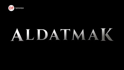 Предателство Епизод 152 (2025)