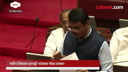 ड्रग्ज तस्करीसाठी कॅन्सरग्रस्त महिलांचा वापर, मुख्यमंत्र्यांची विधानसभेत मोठी माहिती