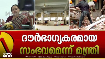 'ദൗർഭാഗ്യകരമായ സംഭവം; ആദ്യമെത്തിയത് ഞങ്ങൾ തന്നെ; അപകടസ്ഥലത്ത് ജെസിബി എത്തിക്കാൻ പ്രയാസമായിരുന്നു'