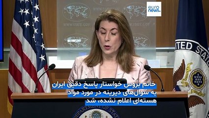 واکنش‌ها به تعلیق همکاری تهران با آژانس؛ کالاس: مذاکرات پایان برنامه هسته‌ای ایران باید آغاز شود