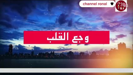 مسلسل وجع القلب / wajaa lkalb الحلقة 22  مدبلج بالدارجة المغربية الجزء 1