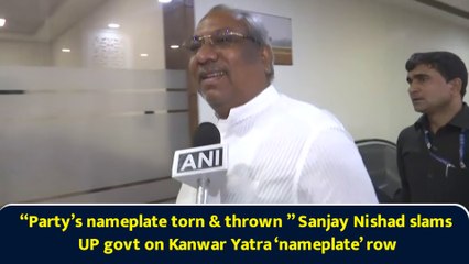 “Party’s nameplate torn & thrown ” Sanjay Nishad slams UP govt on Kanwar Yatra ‘nameplate’ row