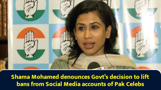 Shama Mohamed denounces Govt’s decision to lift bans from Social Media accounts of Pak Celebs