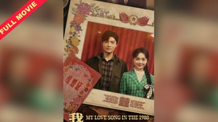 80s Husband Swap & Rebirth 🌸