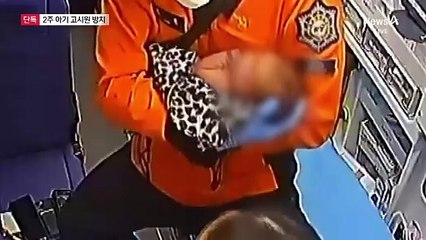 [단독]생후 2주 아기 고시원 방치