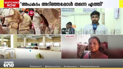 മന്ത്രിമാരുടെ വാദം പൊളിച്ച് കൂട്ടിരിപ്പുകാരുടെ പ്രതികരണം; വാർത്താസമ്മേളനത്തിൽ കൃത്യമായ ഉത്തരമില്ല