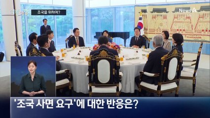 [여랑야랑]‘검찰 정권 희생자’ 조국을 위하여?