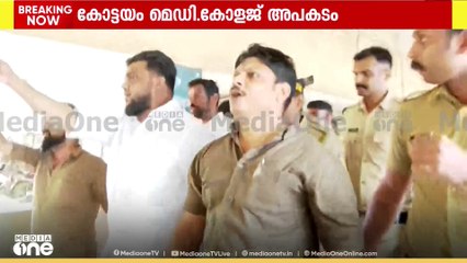 കൊലയാളീ വീണാ ജോർജേ, രാജിവച്ച് പുറത്തുപോകൂ...; മന്ത്രിയുടെ രാജിയാവശ്യപ്പെട്ട് യൂത്ത് ലീഗ് പ്രതിഷേധം