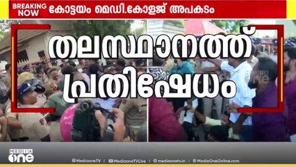 'രാജി വയ്, രാജി വയ്'; മന്ത്രിയുടെ രാജിയാവശ്യപ്പെട്ട് തിരുവനന്തപുരത്ത് യൂത്ത് കോൺഗ്രസ് പ്രതിഷേധം