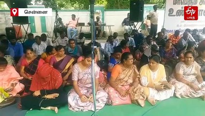சான்றிதழ் சரிபார்ப்பு முடிந்து ஓராண்டு நிறைவு... பணி நியமனம் எப்போது? பட்டதாரி ஆசிரியர்கள் 'திடீர்' உண்ணாவிரதம்!