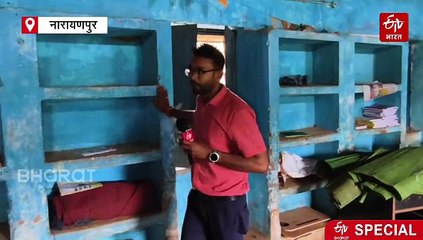 अबूझमाड़िया आदिवासी बच्चों की शिक्षा के लिए हॉस्टल व्यवस्था की जमीनी हकीकत, फटे गद्दे और टपकती छत, अंधेरे और मच्छरों से जंग