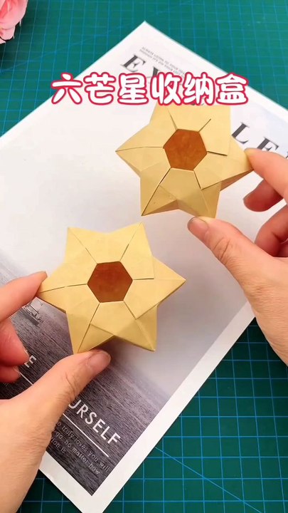 DIY Star Storage Box Tutorial