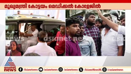 'ആരോഗ്യമന്ത്രി രാജിവെക്കൂ... പുറത്തുപോകൂ'; വീണാ ജോര്‍ജിന‍്‍റെ MLA ഓഫീസിലേക്ക് പ്രതിഷേധം