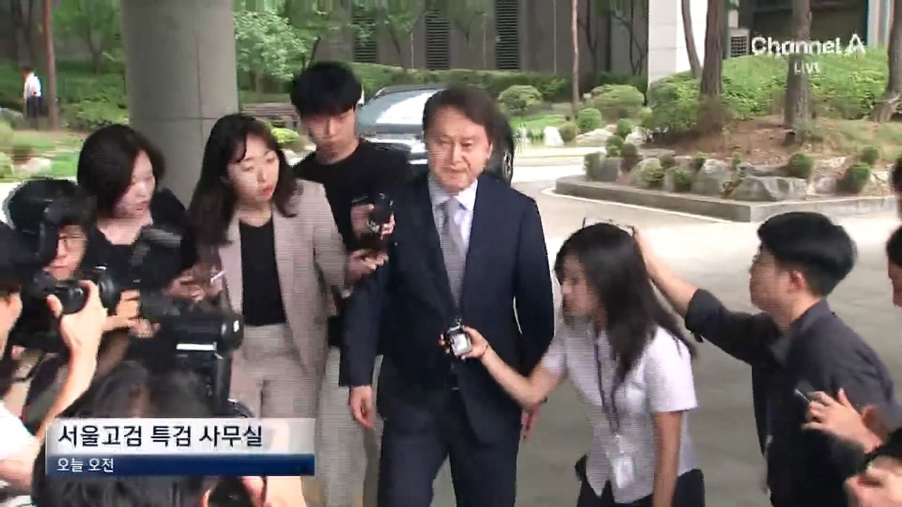 내란 특검, 이틀째 줄소환…안가 CCTV로 추궁