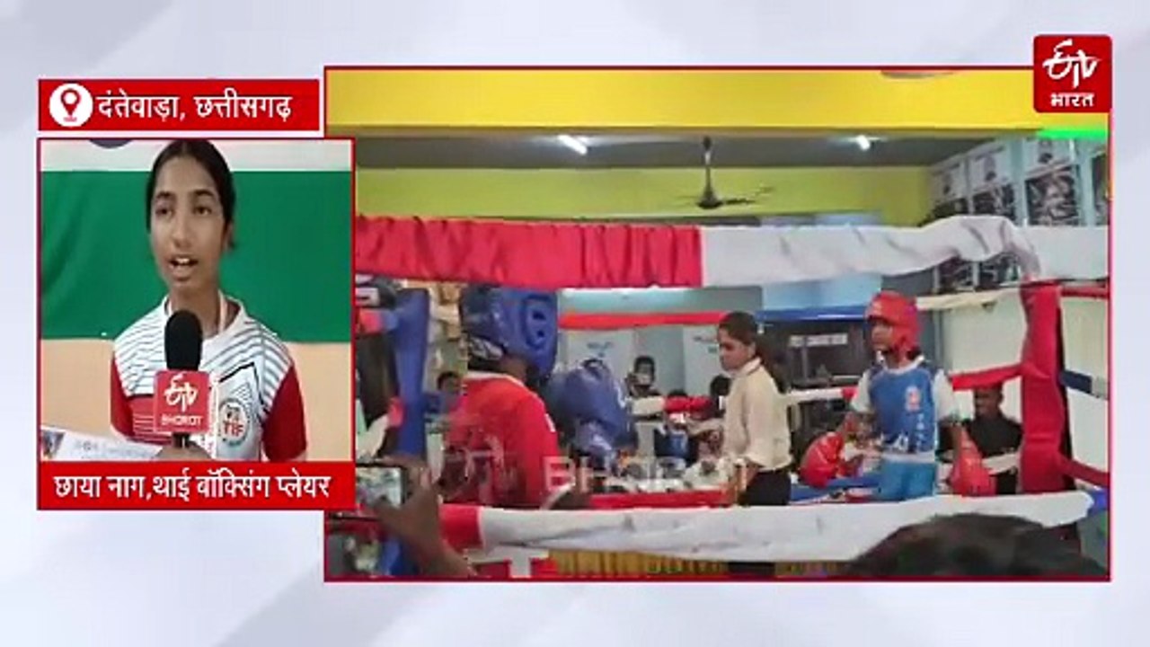 नेशनल थाई बॉक्सिंग चैंपियनशिप में नक्सलगढ़ दंतेवाड़ा की बेटियों का दम,  जीते तीन गोल्ड मेडल