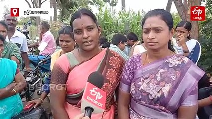 "எங்க சார் தான் எங்களுக்கு வேண்டும்" - போராட்டத்தில் ஈடுபட்ட மாணவர்கள்!