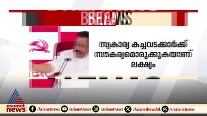 'ആരോഗ്യമന്ത്രി രാജിവയ്ക്കില്ല, രക്ഷാപ്രവർത്തനം വൈകിയിട്ടില്ല'; ന്യായീകരിച്ച് എം.വി ഗോവിന്ദൻ