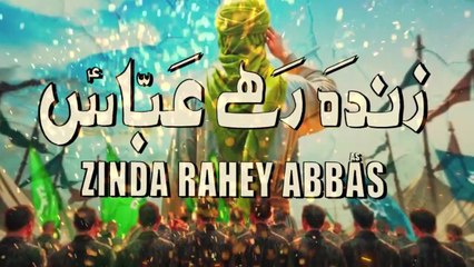 Zinda Rahy ABBASS AS Nadeem Sarwar new Noha 2025