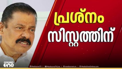 'അടച്ചിട്ട ബാത്റൂമിൽ എങ്ങനെയാണ് വെള്ളവും വെളിച്ചവുമുണ്ടായത്.. അതും കട്ട് ചെയ്യില്ലേ?'