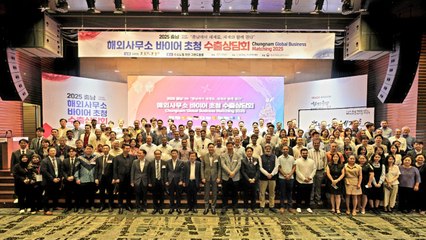 [충남] 해외 수입상 초청 상담회...6천570만 달러 수출 협약 / YTN