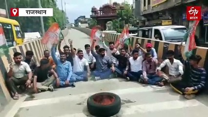 'राम सेतु ब्रिज' पर बारिश से बना गड्ढा, यूथ कांग्रेस ने विरोध प्रदर्शन कर लगाए भ्रष्टाचार के आरोप