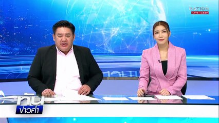 แฉฟัน 450 ล้าน หัก "หัวคิว" แรงงานต่างด้าว  | เนชั่นทันข่าวค่ำ |  3 ก.ค.68  | PART 2