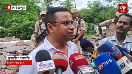 ৪ দিনৰ সময়সীমা, অতিৰিক্তভাৱে দিলে ৩ দিনৰ সময়; তাৰপাছত... ঘৰ-মাটি হেৰুৱালে ২১৮ টা পৰিয়ালে