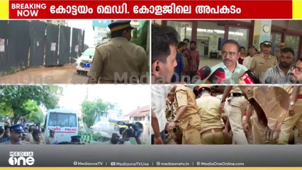 'രക്ഷാപ്രവർത്തനം വൈകിയിട്ടില്ല; സംഭവസ്ഥലം ഞാൻ കണ്ടില്ല: ഒരാഴ്ചയ്ക്കുള്ളിൽ റിപ്പോർട്ട് സമർപ്പിക്കും'
