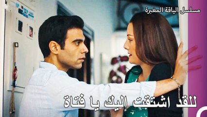 لم يستطيعا قدر و بلال البقاء لوحدهم  - مسلسل الياقة المغبرة 46
