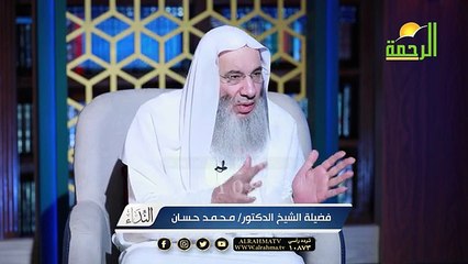 ما هي الجنة التي كان فيها سيدنا أدم؟ #حلقة2 |النداء الموسم الرابع| الشيخ د. محمد حسان مع د.محمد خالد